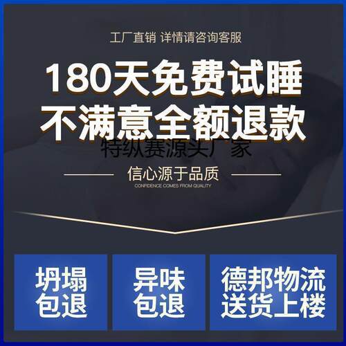 纯人棕床保垫环CPP双棕垫.偏硬护脊.加椰厚棕榈经济家用折叠床舒