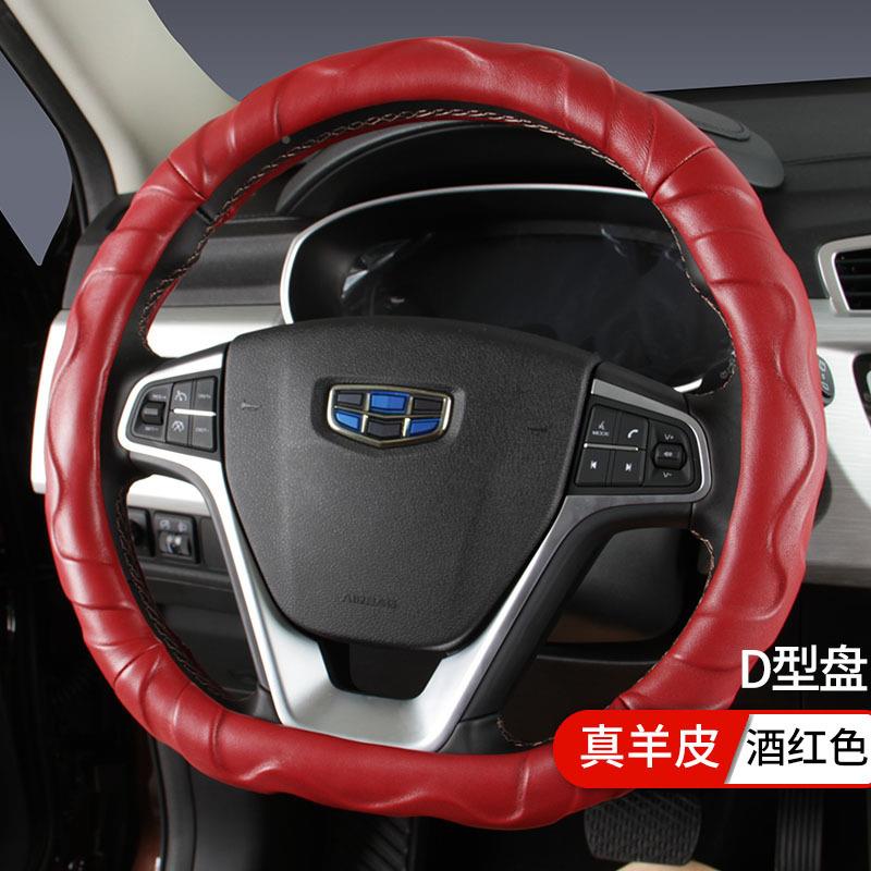 长城哈弗H26运动版方向盘用套哈佛HHH6升级版四季通防969滑2把套