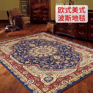 沙9WOR美式 波斯F76MH9J5毯家用地茶室客厅卧室波西米亚复发茶 欧式