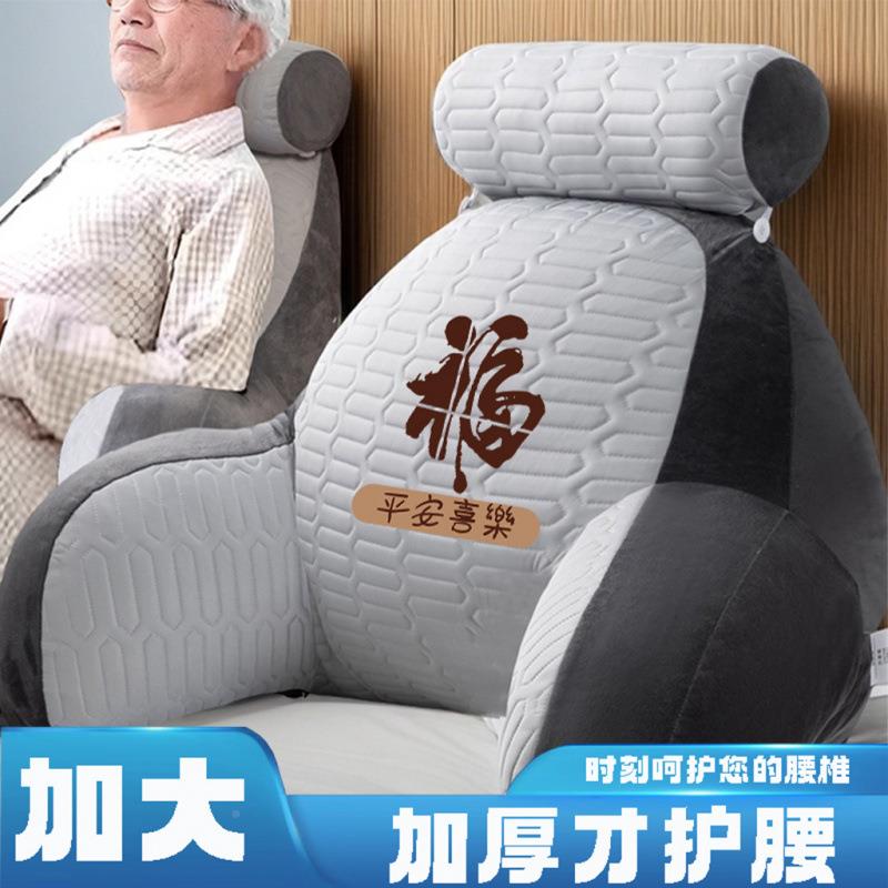 床头沙发带护腰靠背包软扶EyhxiXQX手靠胆垫床上玩手机内可