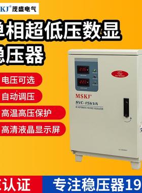 单相稳压器20v大功1ZYA0-30kva工业设备商用床超低车压数显率稳压