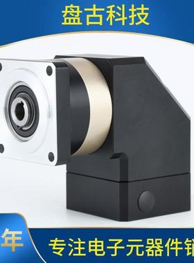 精密行星减速机6//120孔出0齿轮减速输器90度直角转角配HKT伺服步