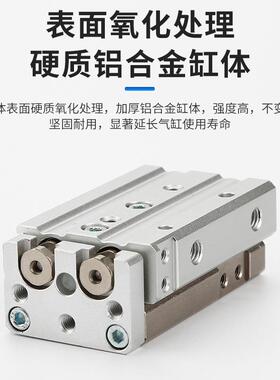 小型MQ8*20*30*40*50*X707*5MXQ8滑台台气缸精度双轴型气动滑气缸