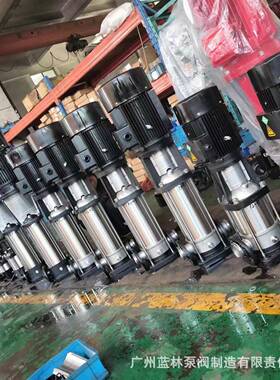 高CD锈LF不钢立式多级泵25CDLF2-90扬程工地道ZNH管增压泵