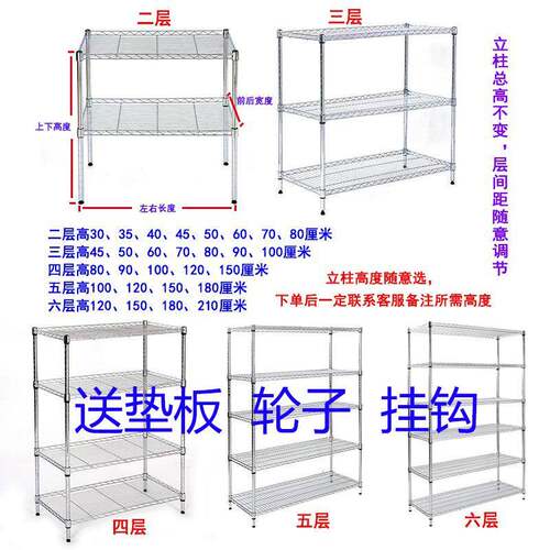 置物架厨房不锈F97Q9WW7钢5架落地收纳架阳台色储物架4层架家用货