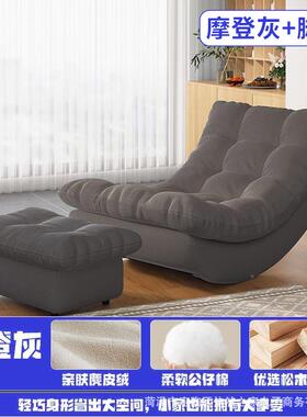 月YPI亮摇摇椅躺成人觉可睡懒人沙发椅客休厅阳台家用闲单人沙椅