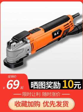 强万用机宝多功能边修机电动装修电60189铲者手持开切割木工工具