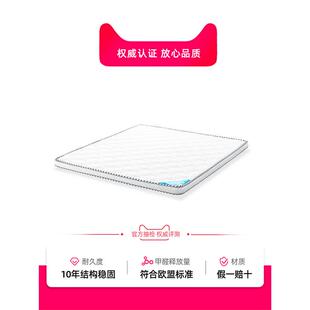 薄余弦天然椰棕床垫家用可拆洗垫PDH床垫硬垫环保棕榈床子E2601