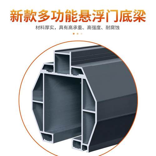 悬浮电动大门小铝合金无轨直线平移门区公工厂自动直线伸180缩园