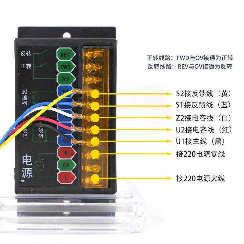 UX/US-52TXF智数显调器正反转22速60能V控制器120W-400W减速电机