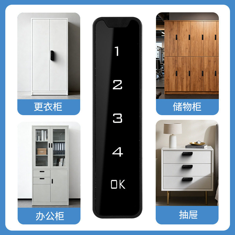 望通桑拿指纹密码柜锁储物柜电子锁智能感应抽屉锁触摸密码桑拿锁