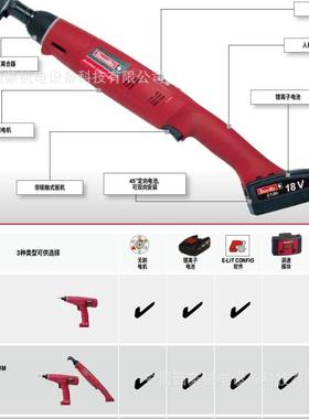 马头/Des218o/utter锂/电动工具/数显角度电扭矩扳手/扭矩螺丝批