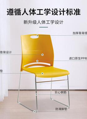 椅子波浪透气靠椅简公加约厚背家用餐椅商务办洽TD-825谈椅pp加纤