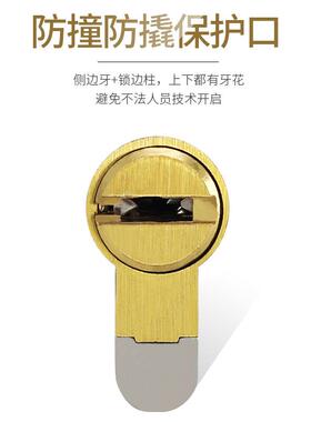 顾锁乐复PFL合芯轨道防盗芯C级双面全铜通用防门锁盗防锡纸开锁超