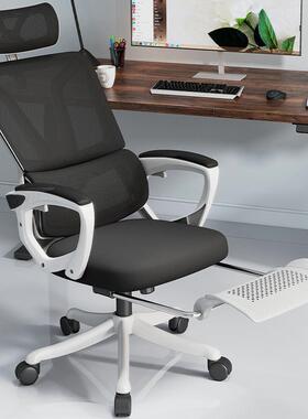 人体工学椅办公椅躺用电脑OUK椅家舒适可久坐书学房书桌生学习椅