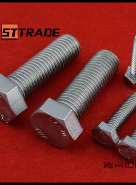 外六切边DPLG机螺丝B5783M10-1.5US304角外S六角螺丝不锈钢