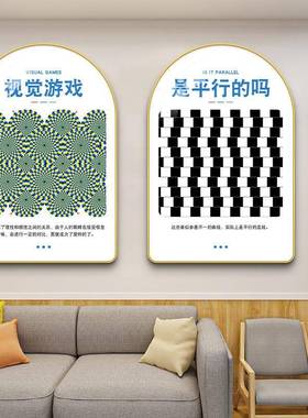 心理室AJ01521咨挂询室图画团体活动辅导室压化墙文挂画减错觉图