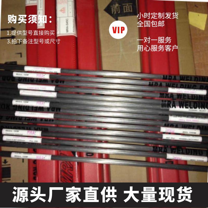 德国焊丝CMCMC-MS-3-M3-2CMCMSC-3模-具焊丝