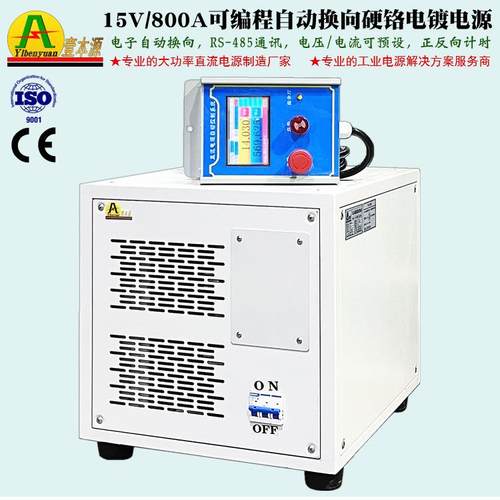 1电5V800A自动正向可编程直流稳压电源2V可换1相硬硌ZFX镀反整流