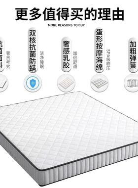 椰席梦思床垫软硬两用20cm厚18米.5m1棕双人家用OMR经.济型弹簧床