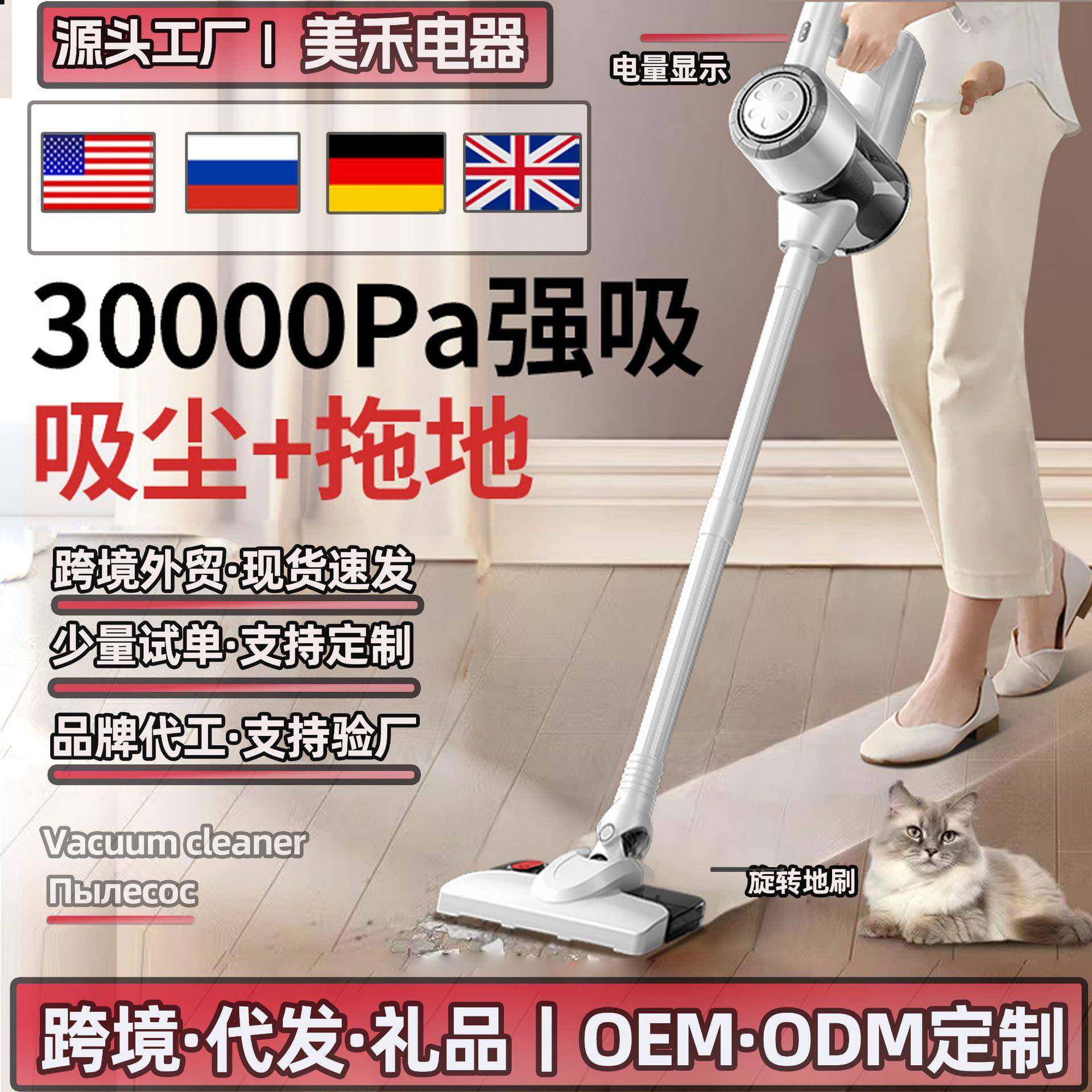优帝龙吸尘器吹吸体家用小型手持率强吸力湿108大功无拖线宠一物