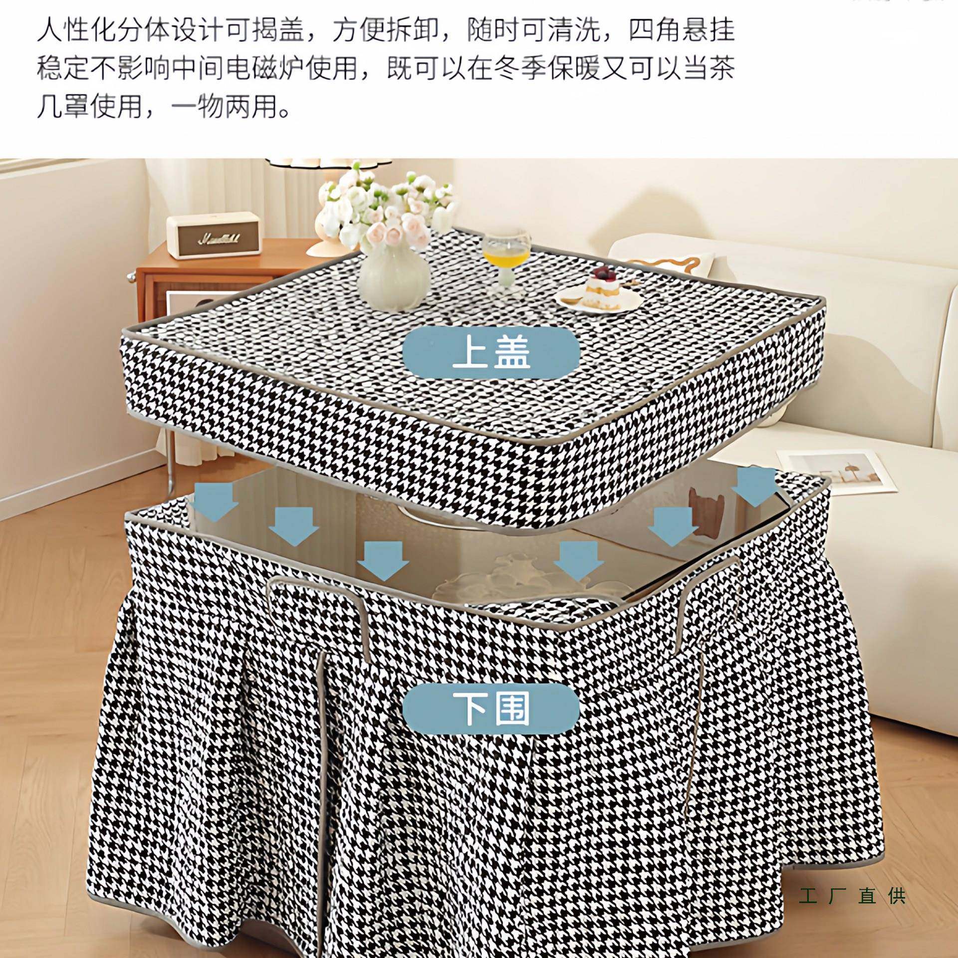 电暖炉烤火桌子罩套烤被子火F97TSH9S炉烤炉加厚正方形火桌布电罩,居家布艺,床头罩,淘宝优惠券,粉丝福利购,淘宝优惠卷