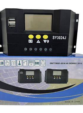 mppt太能阳光伏控LQL制器光伏板充电家用系统太升压恒流板阳能控