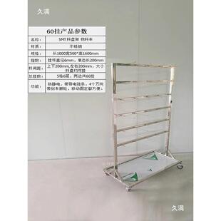 防静电挂616料s集车不钢周锈转车pcb废料盘收固定架mt物料储存架