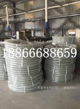 耐寒-4钢丝软软03256管0PVC透明管防静电PVC卸度油管