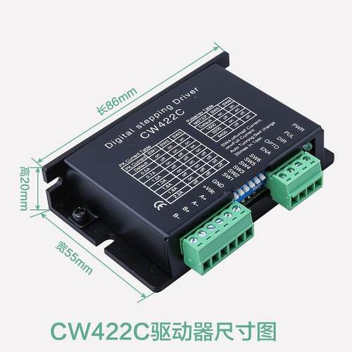 CW422C驱雕刻机雕驱动器刻机步进电机驱动器CW6D80HCW504/5