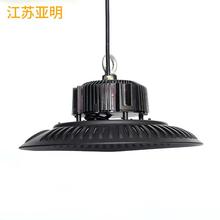 BBG亚明F防水E高亮DUO工矿灯飞碟灯体育馆L工业工程照明厂房超市