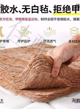 天然床垫椰棕垫1.OGI8m1折.5米软2偏硬垫棕可榈1.叠租房专用家麦