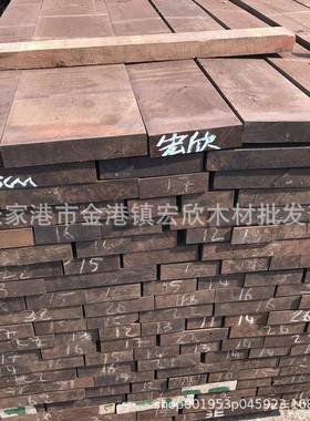 提EXO供鸡翅原优木板非洲鸡翅大板黑色鸡翅木大板价木格惠