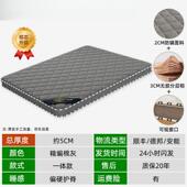 天POP然椰棕榈床垫软硬垫子家用卧室儿榻榻米折叠童席梦出租思房