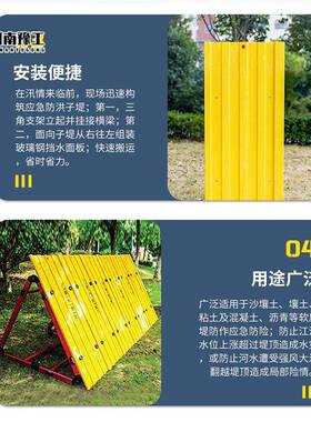 洪防汛子堤抗洪抢挡险水板玻KJZ璃钢阻水墙组合式堵挡水墙应防急