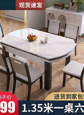大理石餐桌DEE椅组简合现代约家用小户型缩可伸折叠方两用吃圆饭