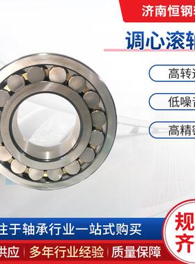 2231E系列E22316E22320E调心滚子轴承22319EE22318257231EE1