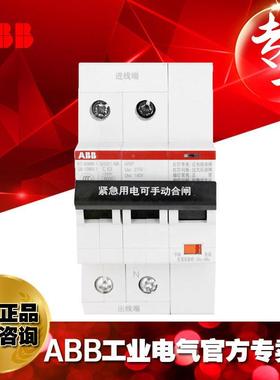 AAB恢B微型断路器自复过欠压10P+SH201-D1N空开D特性微断SH21-D16