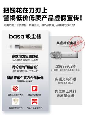 ba吸sa内车597载尘器2025新款车用手持型无线迷你汽车大小吸力机