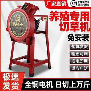 动铡草电机切草机SQX猪机草机养鸡殖粉碎喂鸭牛羊碎草机