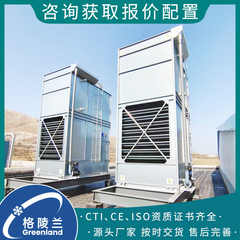 800蒸发式冷凝器 冷冻机蒸发冷 液氨蒸发制冷 20匹冷库制冷机组用