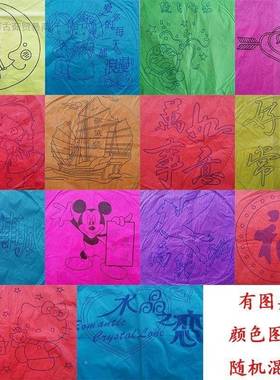 天孔灯灯河灯荷花灯许明灯愿型50个100个OFY创意1热气球元