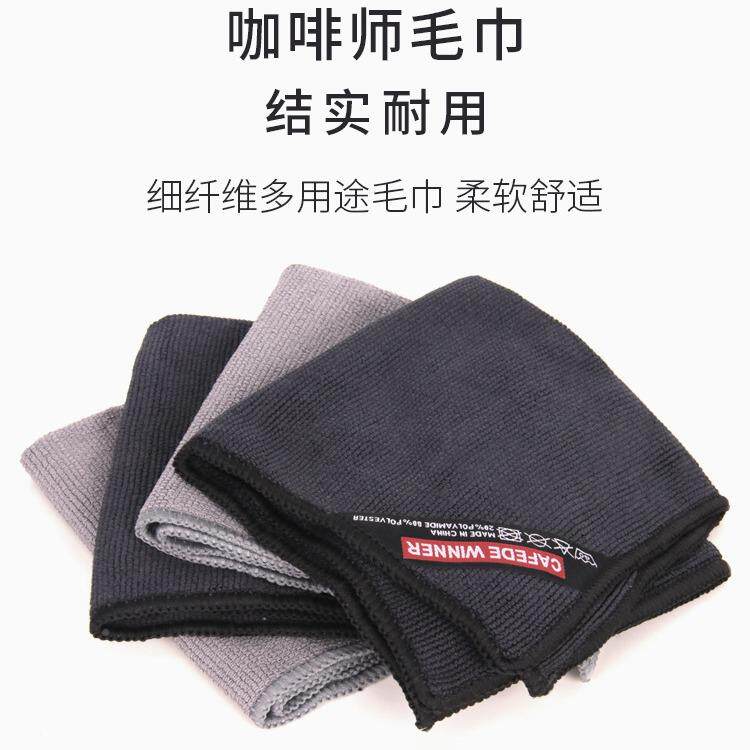 咖啡店吧台203清咖洁布啡机奶泡器清洗布奶店小茶毛擦巾杯子口布