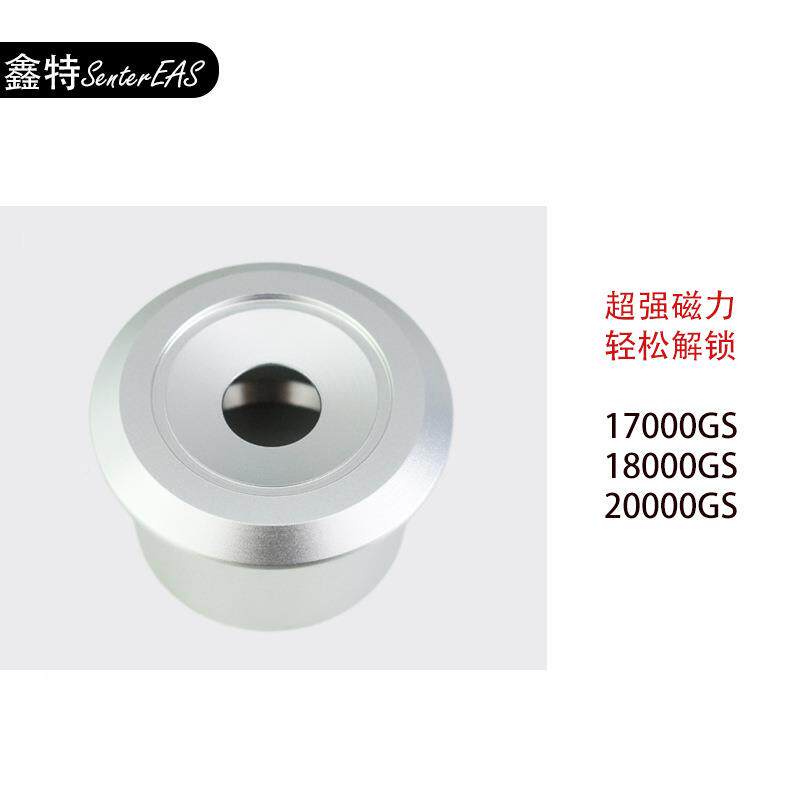 跨境爆万能超强力扣器01XTD705700G款S衣解服磁扣防盗扣标签解锁