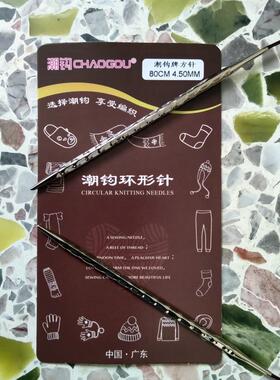 方◌潮钩F769ST6J牌方8针，环形针060CM，编织工具，棒针工具，针