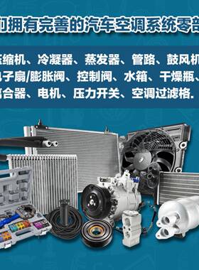 汽车客车货4车空调家驻车空调蒸发风机KB2413心4离式蒸发风机厂直