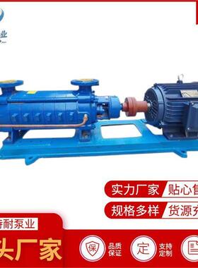 现货应GC供系列式锅多级给水泵家用卧增压炉泵高压BWW离心水泵厂