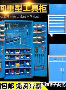 重型工柜铁皮柜JUV车间工用工具具箱双开门工厂物柜安全具储柜子