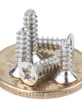 /碳/钢加硬3072KB十字沉头平尾自攻螺丝平头平尾自攻钉M.3M2.6M3/