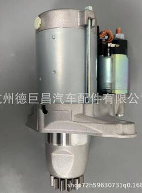 适丰99352田凯瑞汽车起动机208102用8041281000A0104280000150美